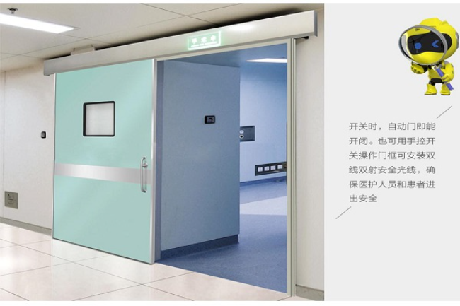 保山宠物医院防护铅门